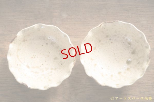 画像4: 八木橋昇　ブドウ灰釉２２９　マスカットオブアレキサンドリア　白土輪花４寸小皿（ブドウ灰１００％）