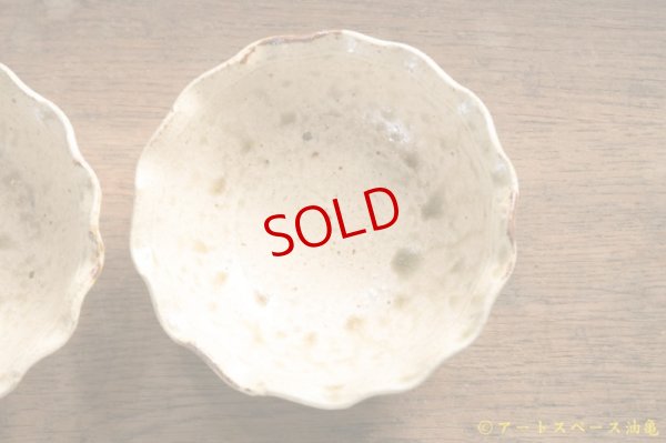 画像7: 八木橋昇　ブドウ灰釉２２９　マスカットオブアレキサンドリア　白土輪花４寸小皿（ブドウ灰１００％）