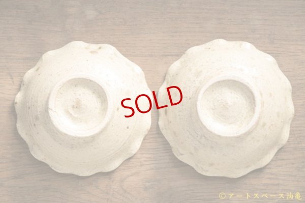 画像5: 八木橋昇　ブドウ灰釉２２９　マスカットオブアレキサンドリア　白土輪花４寸小皿（ブドウ灰１００％）