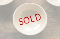 八木橋昇　白ビードロ　しのぎ　杯【アソート作品】
