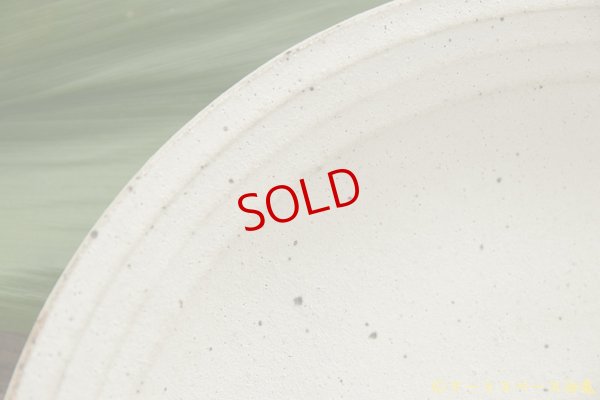 画像6: 山本泰三　野粉引８寸深皿　【アソート作品】