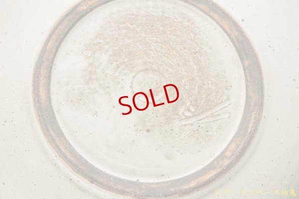 画像7: 山本泰三　野粉引８寸深皿　【アソート作品】