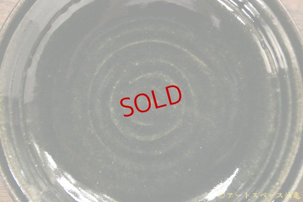 画像7: 山本泰三　濃紺８寸深皿　【アソート作品】