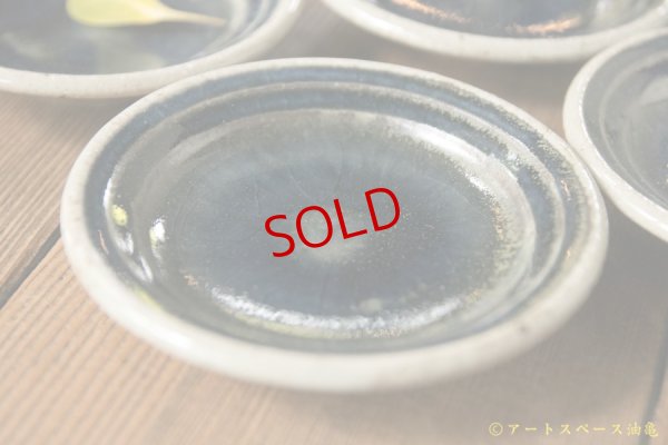 画像5: 山本泰三　灰青彩豆皿【アソート作品】