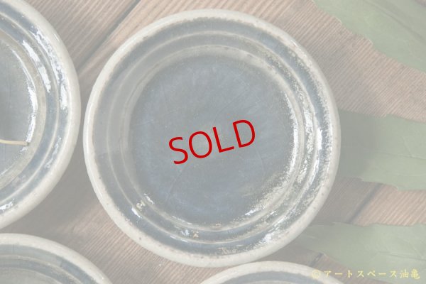 画像6: 山本泰三　灰青彩豆皿【アソート作品】