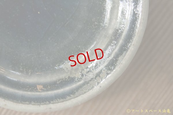 画像9: 山本泰三　灰青彩豆皿【アソート作品】