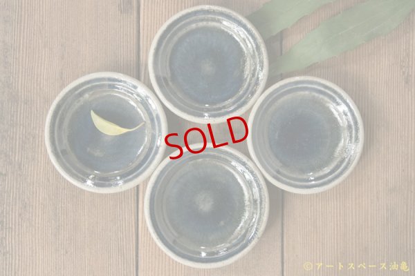 画像7: 山本泰三　灰青彩豆皿【アソート作品】