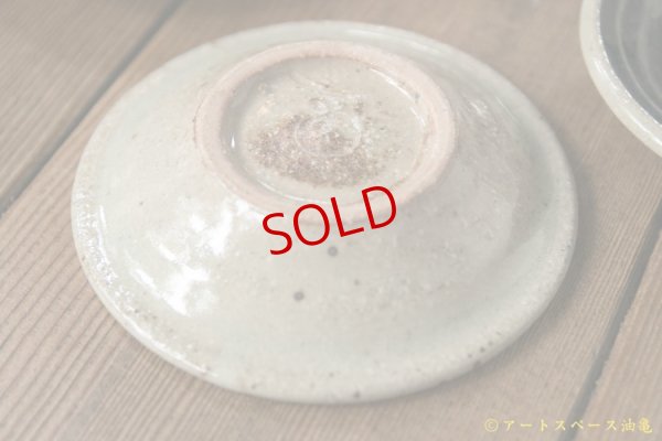 画像10: 山本泰三　灰青彩豆皿【アソート作品】