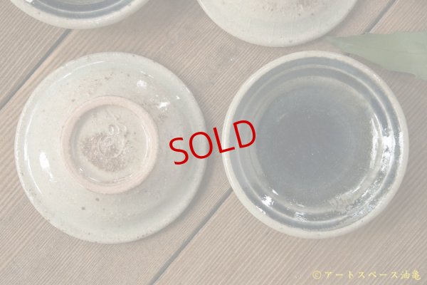 画像8: 山本泰三　灰青彩豆皿【アソート作品】