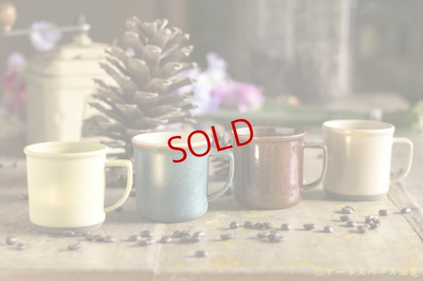 画像9: 山下 透　マグカップ（アボカド・黄緑）【アソート作品】