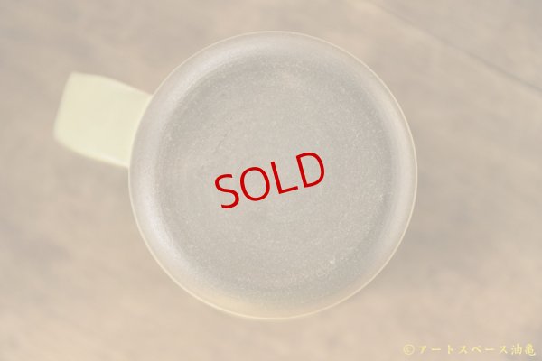 画像7: 山下 透　マグカップ（アボカド・黄緑）【アソート作品】