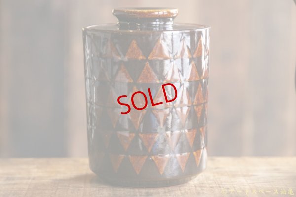 画像5: 山下 透　コーヒーキャニスター