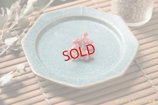 画像2: 山下 透　八角皿12cm (インディゴ・青)【アソート作品】