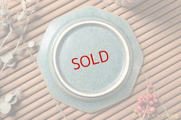 画像6: 山下 透　八角皿12cm (インディゴ・青)【アソート作品】