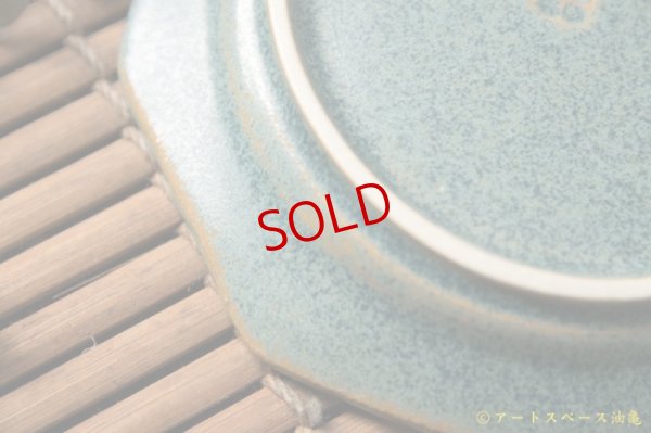 画像5: 山下 透　八角皿12cm (インディゴ・青)【アソート作品】