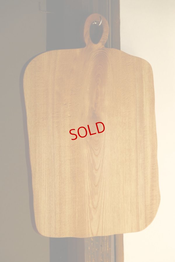 画像5: 山脇 隆　ケヤキ　カッティングボード