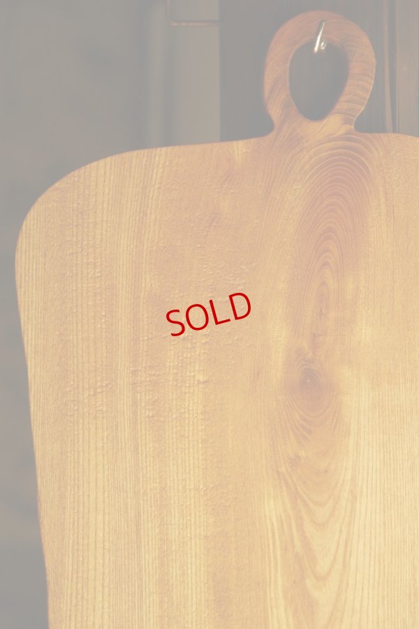 画像7: 山脇 隆　ケヤキ　カッティングボード