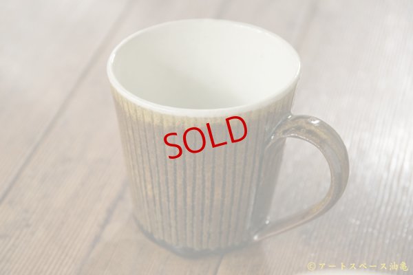 画像3: 柳川謙治　飴釉　鎬マグカップ【アソート作品】