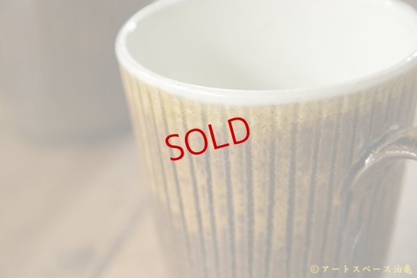 画像5: 柳川謙治　飴釉　鎬マグカップ【アソート作品】