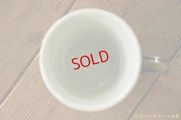 画像6: 柳川謙治　飴釉　鎬マグカップ【アソート作品】