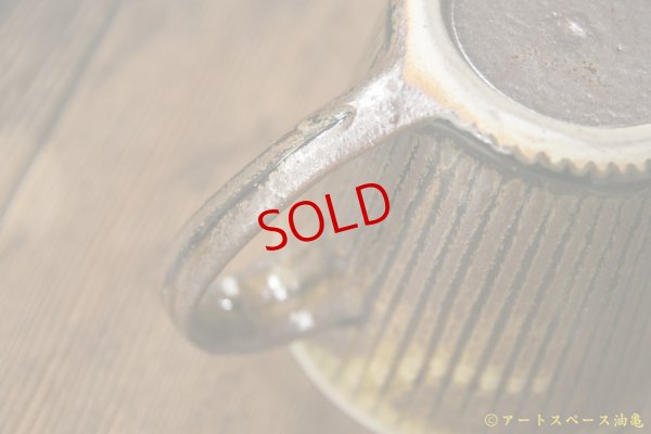 画像9: 柳川謙治　飴釉　鎬マグカップ【アソート作品】