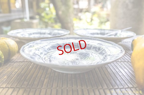 画像3: 柳川謙治　染付　芙蓉手七寸皿