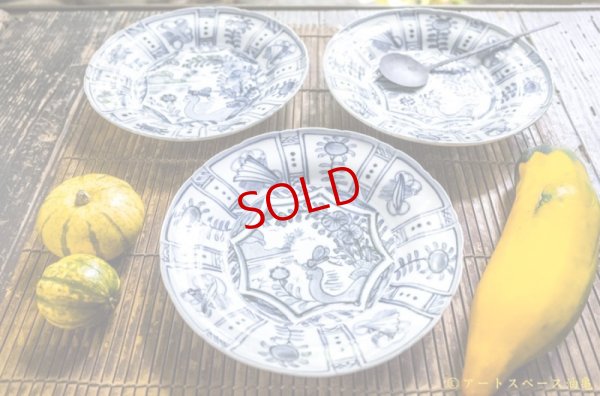 画像2: 柳川謙治　染付　芙蓉手七寸皿