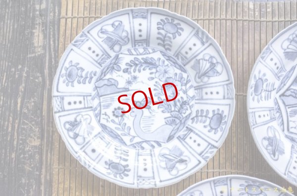 画像11: 柳川謙治　染付　芙蓉手七寸皿