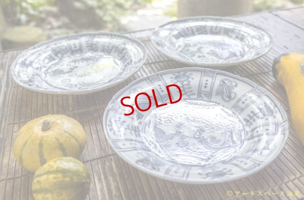 画像5: 柳川謙治　染付　芙蓉手七寸皿