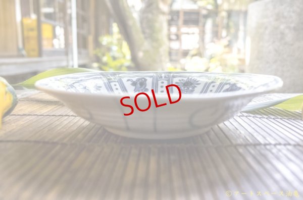 画像3: 柳川謙治　染付　芙蓉手八寸皿