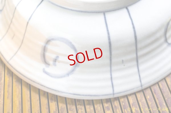 画像7: 柳川謙治　染付　芙蓉手八寸皿