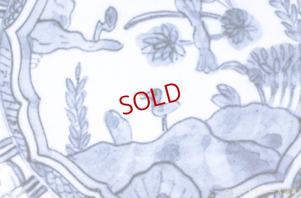 画像8: 柳川謙治　染付　芙蓉手八寸皿