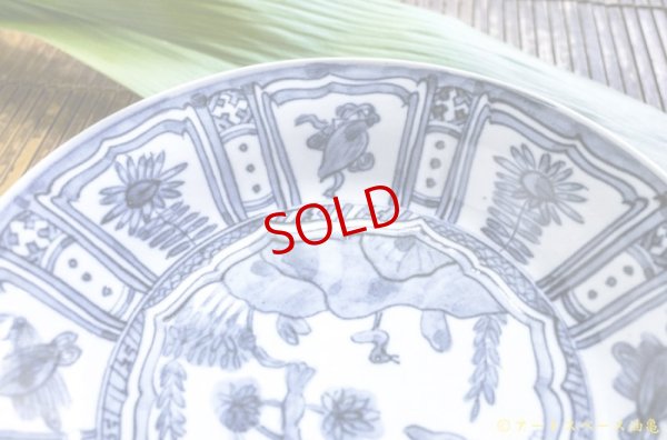 画像9: 柳川謙治　染付　芙蓉手八寸皿