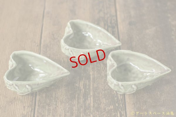 画像7: 柳川謙治　染付　鬼灯型豆皿【アソート作品】