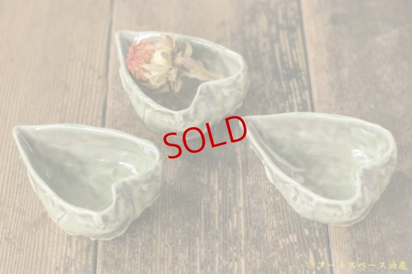 画像9: 柳川謙治　染付　鬼灯型豆皿【アソート作品】