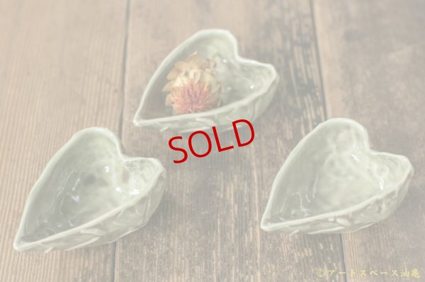 画像10: 柳川謙治　染付　鬼灯型豆皿【アソート作品】