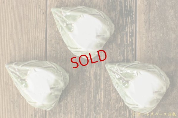 画像11: 柳川謙治　染付　鬼灯型豆皿【アソート作品】