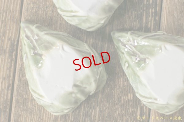 画像12: 柳川謙治　染付　鬼灯型豆皿【アソート作品】