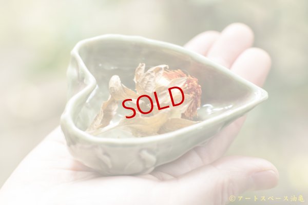 画像4: 柳川謙治　染付　鬼灯型豆皿【アソート作品】