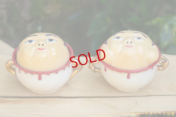 画像3: 柳忠義 　福助フタもの