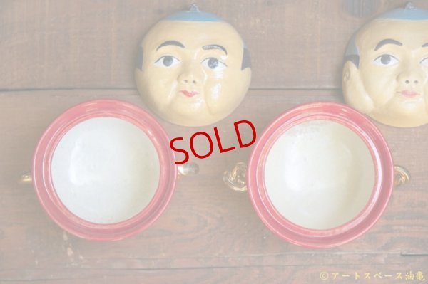 画像7: 柳忠義 　福助フタもの