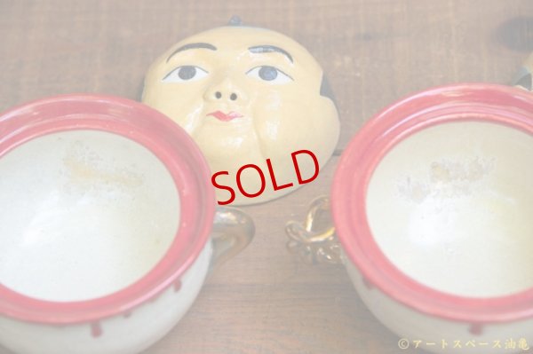 画像8: 柳忠義 　福助フタもの