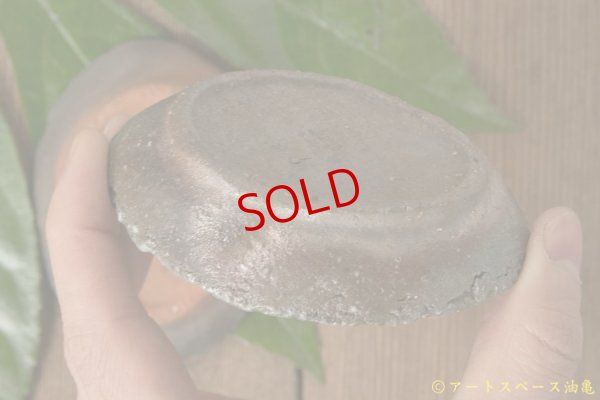 画像4: 屋代剛右　伊部　楕円豆皿
