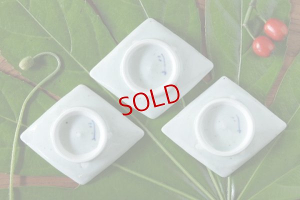 画像2: 吉田崇昭「染付 菱形絵替わり豆皿」