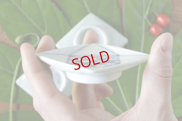 画像3: 吉田崇昭「染付 菱形絵替わり豆皿」