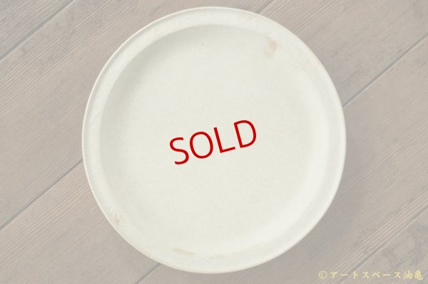 画像1: ヨシノヒトシ「淡緑瓷カレーリム皿」
