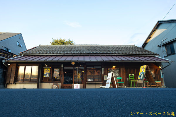 アートスペース油亀企画展