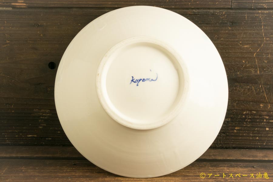 画像3: 間美恵「亜鉛華結晶丸鉢皿」