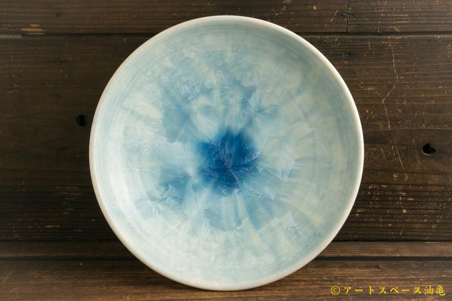 画像1: 間美恵「亜鉛華結晶　丸碗皿」