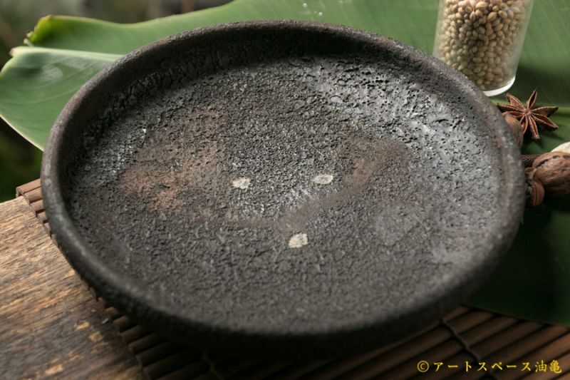 画像1: 加地学　黒化粧黒釉銅釉7寸鉢